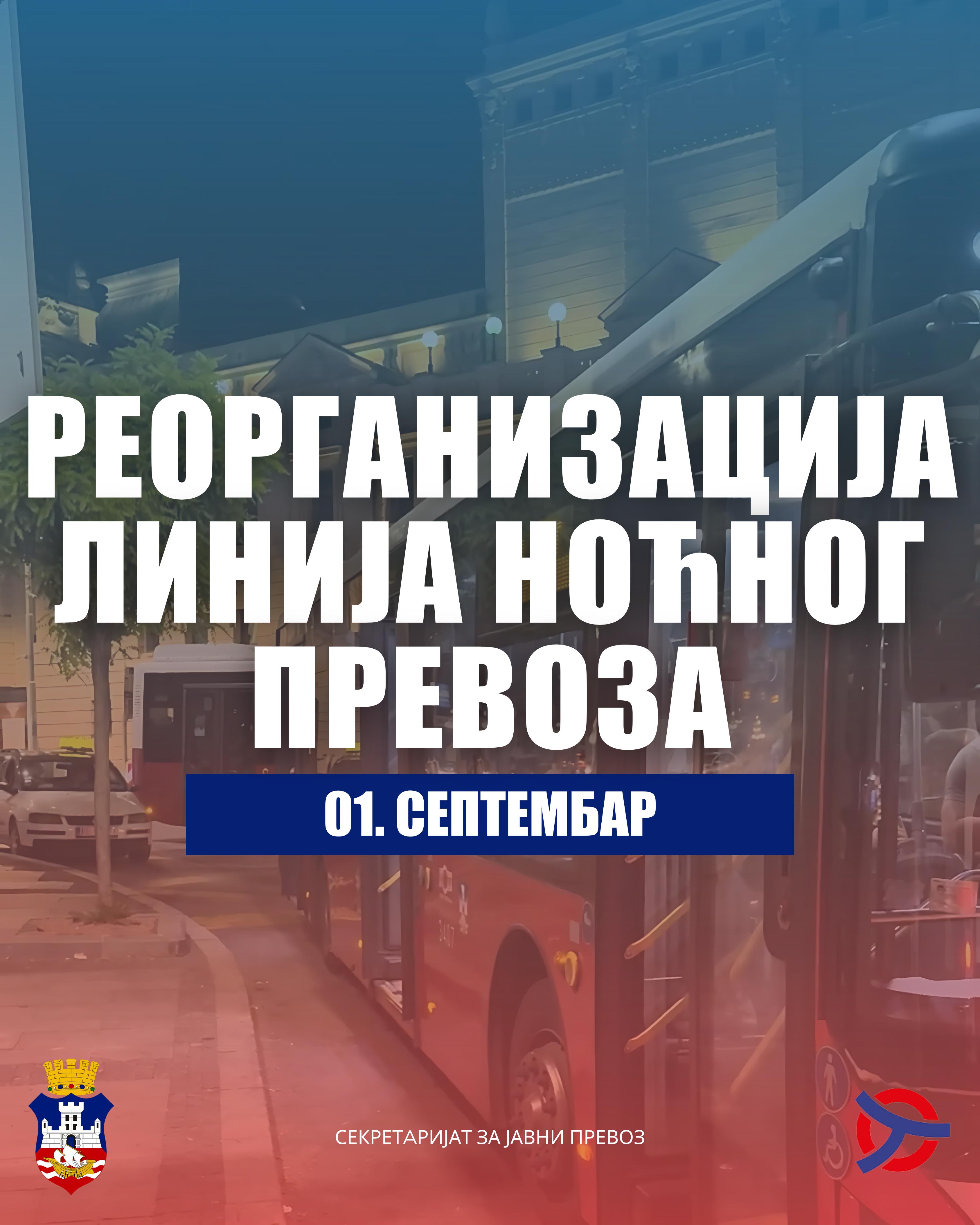 Секретаријат за јавни превоз обавештава јавност да су завршене све анализе и припремне активности за реорганизацију линија ноћног превоза у граду.